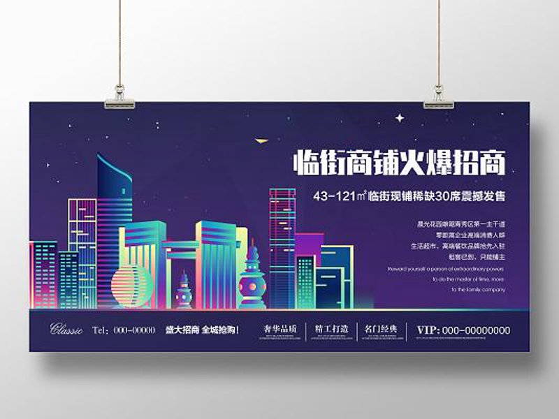 企业服务中心:打造高效商业综合体的关键