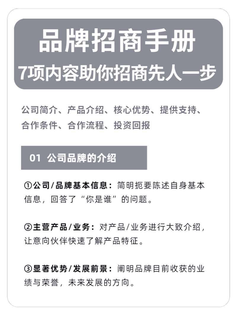 物业管理工作如何依法依规开展?解读《物业管理条例》核心内容