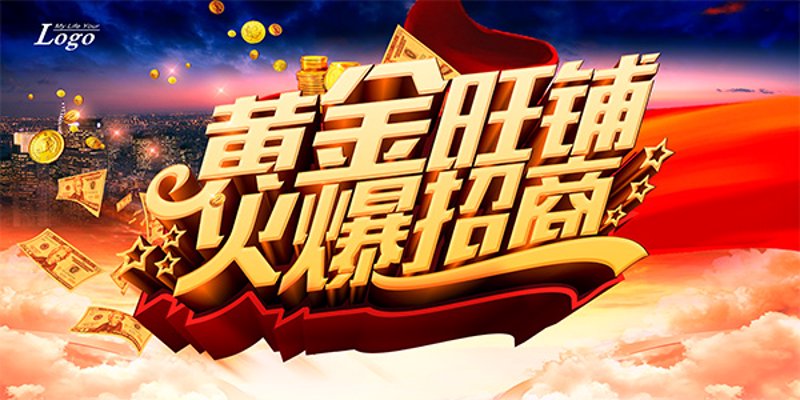 品牌管理学:如何构建优质品牌形象